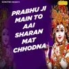About Prabhu Ji Main To Aai Sharan Mat Chhodna Song